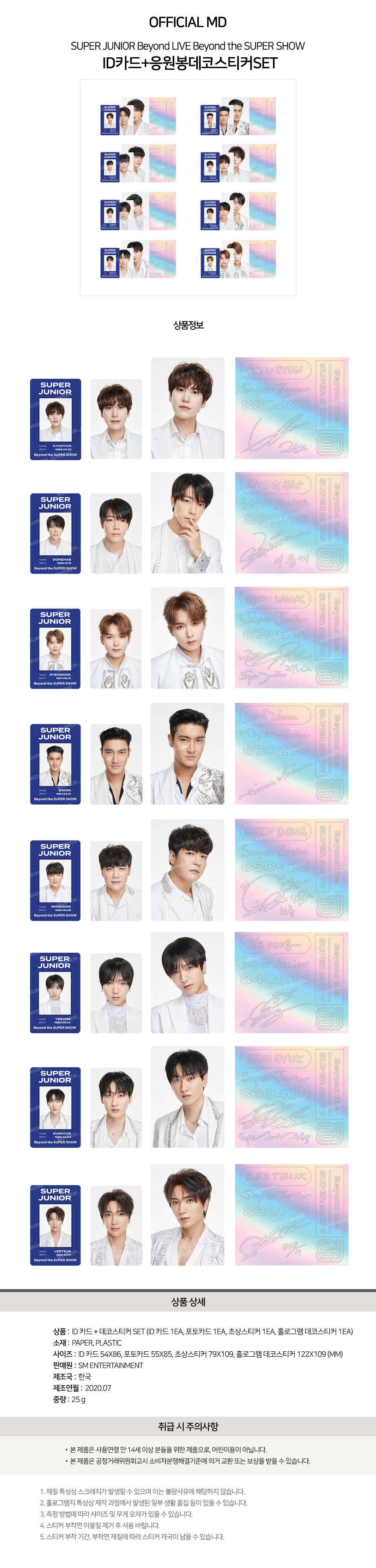 Index of /shop298397/official goods/sm/sj